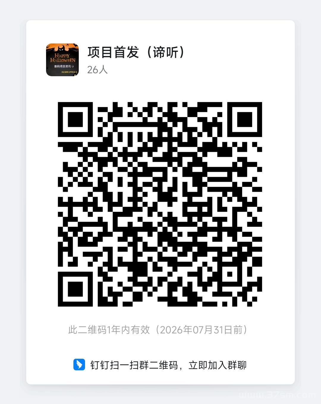 電量大作戰，新零擼項目